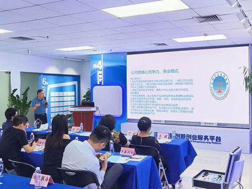 科創(chuàng)中國 創(chuàng)新創(chuàng)業(yè)投資大會第61場路演新一代信息技術(shù)行業(yè)專場成功舉辦