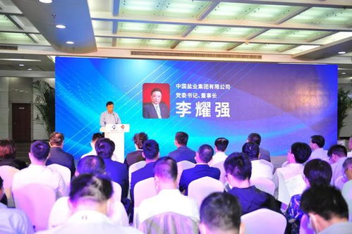 共創(chuàng)采購e時代 小通與中鹽集團聯(lián)合發(fā)布電子招標系統(tǒng)